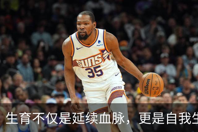 生育不仅是延续血脉，更是自我生命的重塑